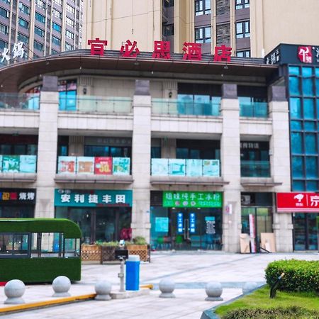 מלון Ibis Chengdu West Jingcui Road מראה חיצוני תמונה