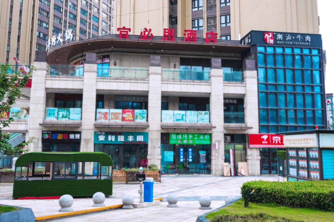 מלון Ibis Chengdu West Jingcui Road מראה חיצוני תמונה