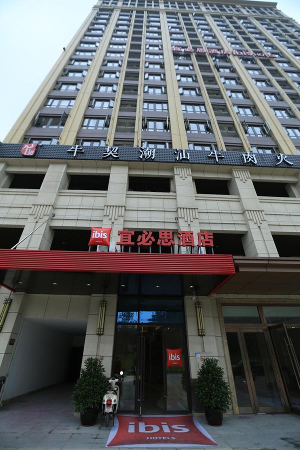 מלון Ibis Chengdu West Jingcui Road מראה חיצוני תמונה